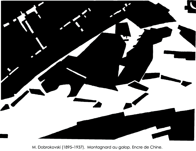 М.В. Доброковский (1895–1937). Скачущий горец. Тушь.