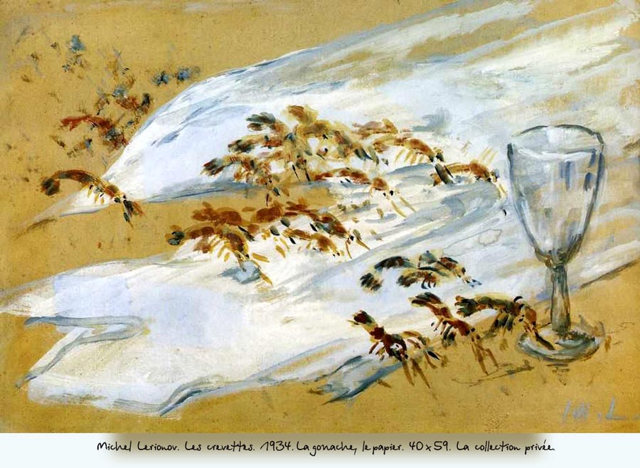 Michel Larionov (1881–1964). Les crevettes. 1934. La gouache, le papier. 40×59 cm. La collection prevée.