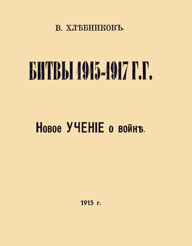 Доклад по теме Знаменитости, наделенные внушительным пенисом