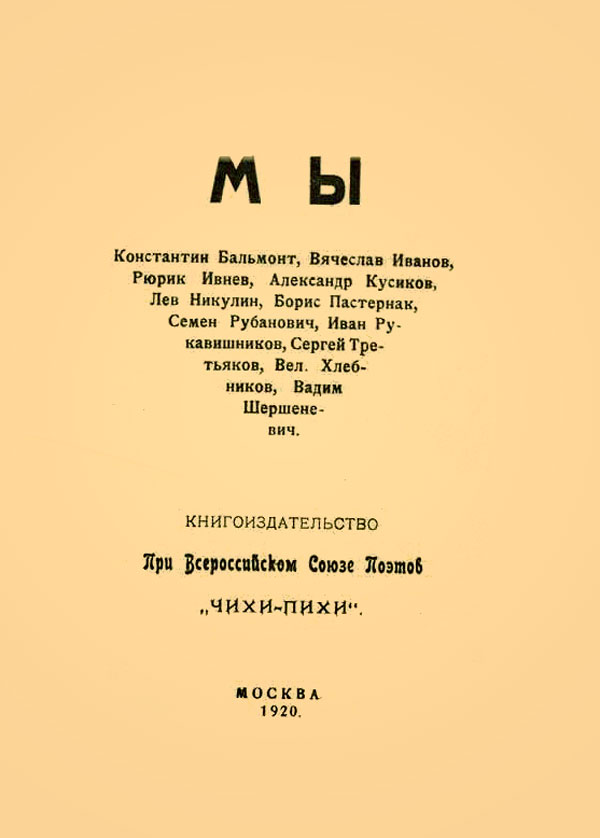 . 1920